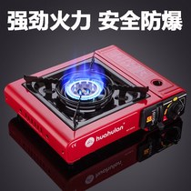Outdoor stove portable camping stove integrated outdoor cooking stove portable mini stove