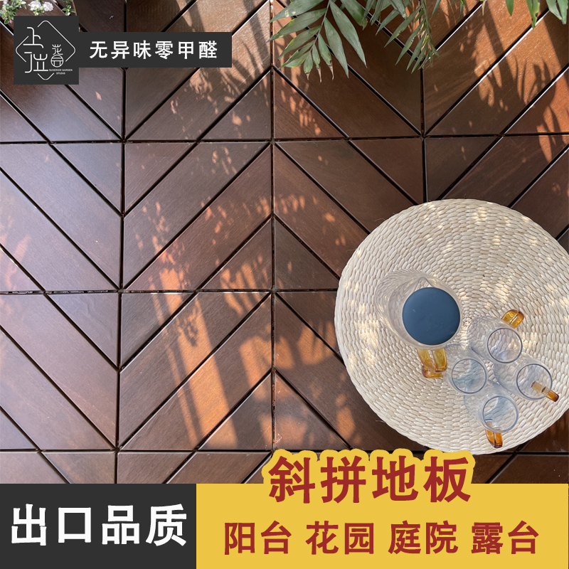 Outdoor balcony anti-corrosion wooden floor Terrace garden Outdoor solid wood transformation fishbone assembly splicing floor shop yourself