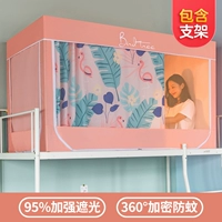 Firebird Jade [95%сильная затенение 360 -дегрибрия профилактика комаров]