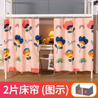 Подсолнечник-брата [2 куска спереди/сторона] сильное затенение