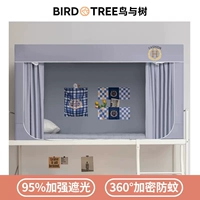 3 светло -серых [включая завесу для карманов на стене, затенение со всех сторон]