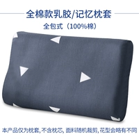 [Зазор] Хлопковая латексная подушка - только (Love Nest)