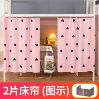 Уплотнение сердца [2 части спереди/сторона] Сильное затенение