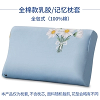 [Зазор] Хлопковая латексная подушка - только (счастливый букет синий)