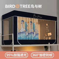 Happy Duckling [модель обновления кармана, 95%сильная затенение 360 -дельгриальная профилактика комаров]