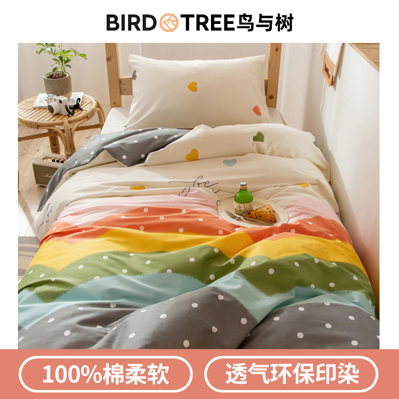 Bird and tree pure cotton student dormitory bed three-piece set of cotton sheets quilt cover 1 2m dormitory single bedding