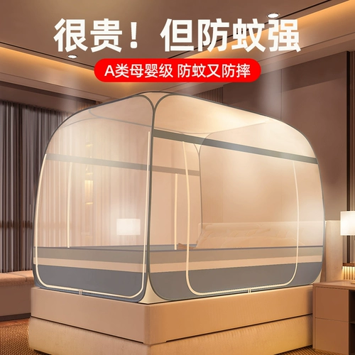 Москитная сетка для домашнего использования, складная детская защитная сумка, простыня, защита при падении, коллекция 2023
