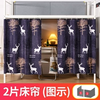 Маленький олени в лесу [2 штуки спереди/сторона] Сильное затенение