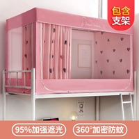 Сердечный штамп [95%сильная затенение на 360 -дегровая профилактика комаров]