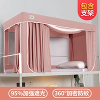 Розовый [95%сильная затенение 360 -дегровая профилактика комаров]