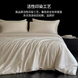 Высококлассный комплект, пододеяльник, простыня, покрывало, 4 предмета, легкий роскошный стиль