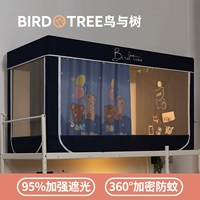 Balloon Bear [модель обновления кармана, 95%сильная затененная 360 -дегровая профилактика комаров]