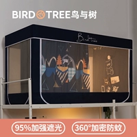 Городские оленя [модель обновления кармана, 95%сильная затенение на 360 -дегрипция профилактика комаров]