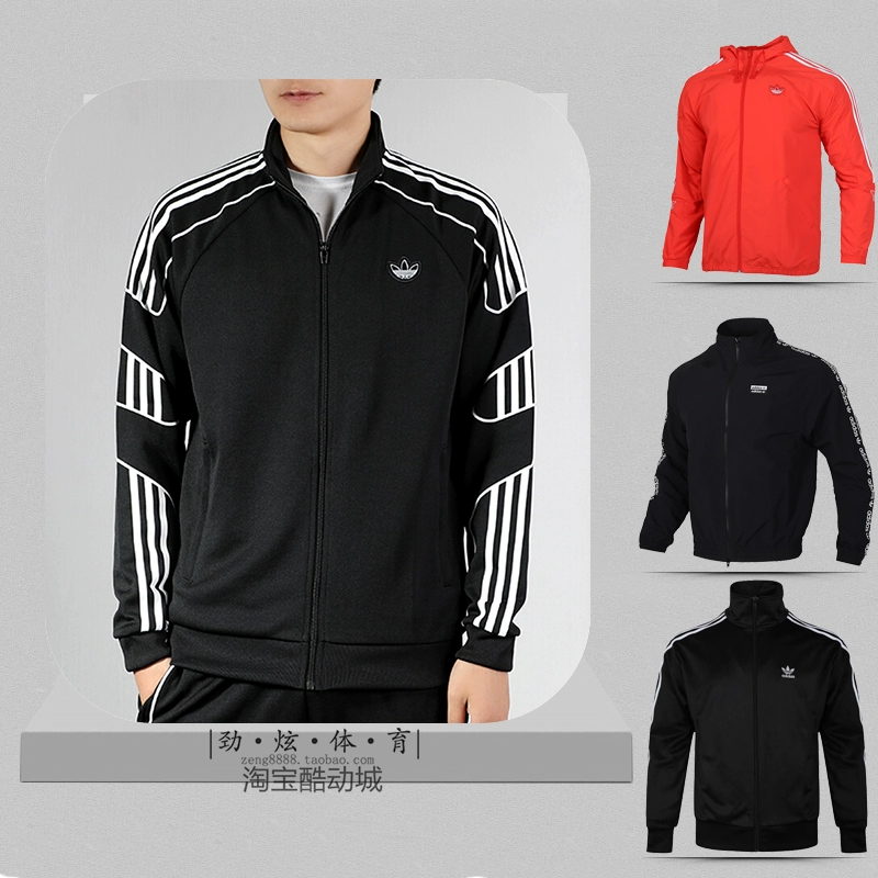 Áo khoác nam Adidas cỏ ba lá 2020 mùa xuân mới áo khoác dệt thể thao giản dị CW1256 - Áo khoác thể thao / áo khoác