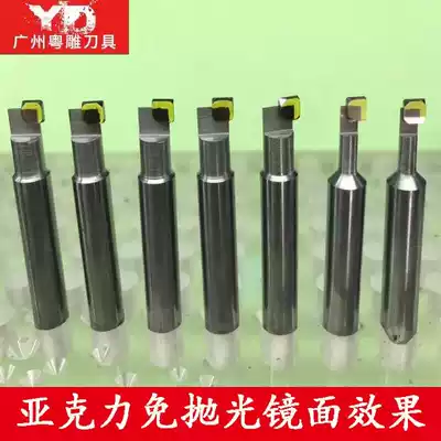 MCD custom diamond natural single crystal diamond high gloss acrylic gold silver copper aluminum alloy mirror single crystal knife