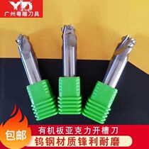 Neon engraving knife second-generation split 12MM adhesive strip luminous mini-word acrylic PVC plate groove T type vertical milling cutter