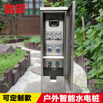 Finger RV camp smart hydropower pile power supply pile charging pile outdoor waterproof socket hydropower pile customization