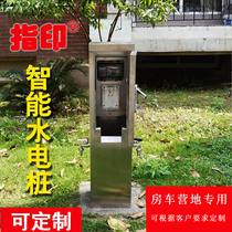 Finger outdoor hydropower box yacht marina special hydropower column RV camp hydropower pile can be customized products