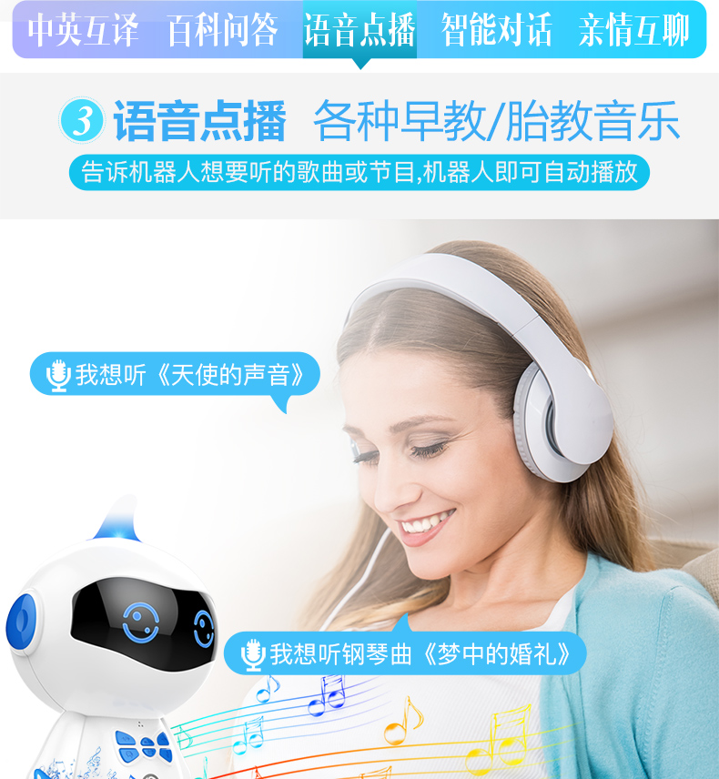 Robot đồ chơi đối thoại thông minh gia đình điều khiển từ xa giáo dục trẻ em máy giáo dục sớm đi kèm đọc phiên bản wifi học máy giáo dục sớm ô tô biến hình robot