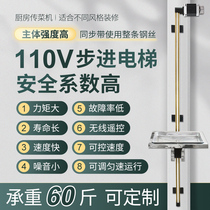 Lettuator Dining Room Terraces Kitchen style New generation Easy Lift loft Warehouses Small Home Hotel Restaurants