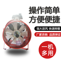 Portable positive pressure type smoke exhaust machine fire motor Honda engine rescue and relief smoke exhaust machine