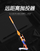 Pneumatic thrower Lifesaving Lifesaving Thrower 230 m Long distance Rope Thrower Striker 250 m