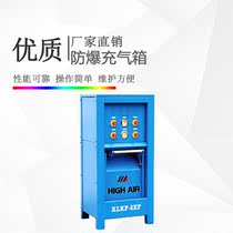 SFC air respirator explosion-proof inflatable case carbon bottle inflatable double bottle of four bottles