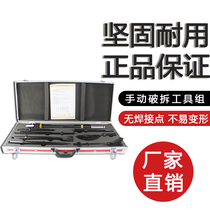 Fire Earthquake Rescue Easy 8 Pieces Manual Breaking Tool Set Multifunction Break-down Breaking Door Scratching Hook Impactor