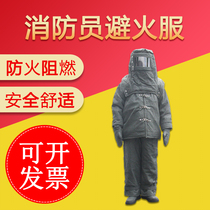 Anti-scalding suit steelmaking high temperature protective clothing Firefighters Fire Field Rescue Suit Thickened High Temperature Resistant Clothing