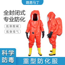 Totally enclosed heavy semi-closed anti-chemical suit protective liquid ammonia gas acid-resistant chemical conjoined light sealing cycle use