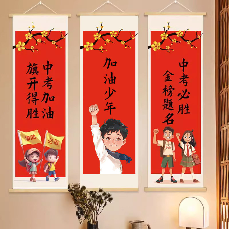 原创福龙家居装饰的LOGO