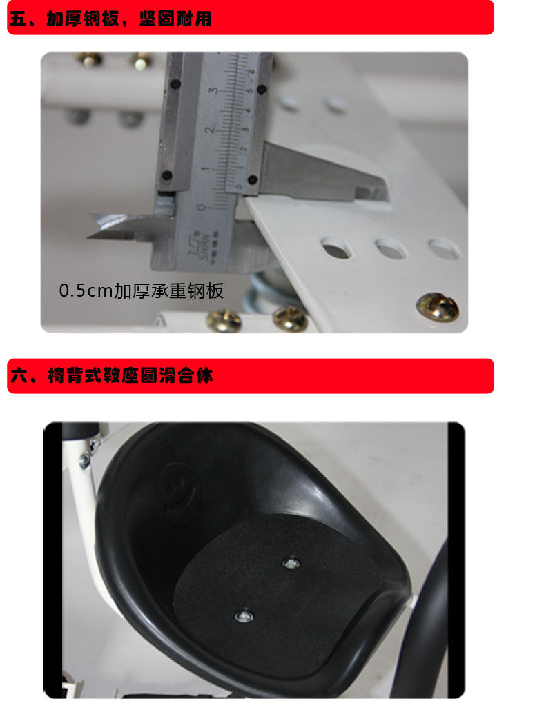 siège enfants pour vélo - Ref 2425396 Image 19