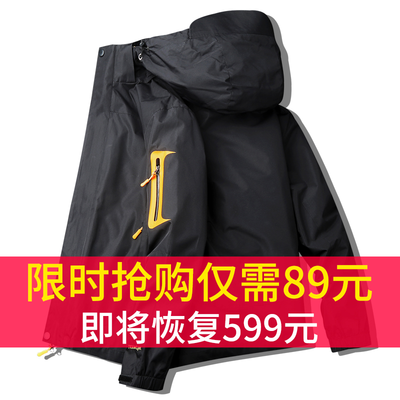 Submachine clothing male section Three-in-one detachable two-piece set plus suede Thickened Windproof Clothes Dad Winter Climbing Ski Suit-Taobao