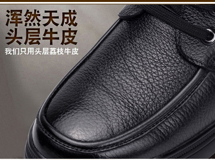 Giày len mùa đông bằng da cộng với nhung giày cotton nam trung niên giầy cao giầy nam lv chính hãng