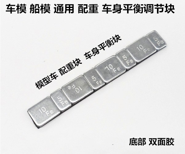 Mô hình xe mô hình tàu Đối trọng với chất kết dính 60 g 5 g bánh xe / khung trọng lượng thanh Khối lượng cơ thể - Smart Scooter 	xe thăng bằng strider sport	
