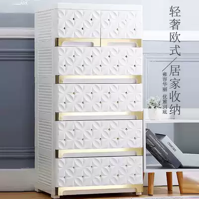 20 30 50 60cm wide flat flat plastic drawer type storage cabinet sundries snack glue storage cabinet