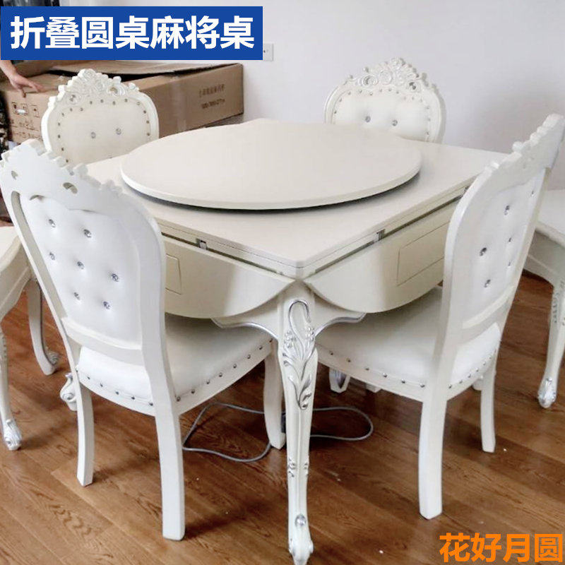 Round folding automatic table, solid wood mahjong table, European style mahjong table