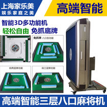 Three-layer eight-Port machine mahjong machine automatic mahjong table roller coaster mahjong machine folding table dual-purpose silent four-mouth