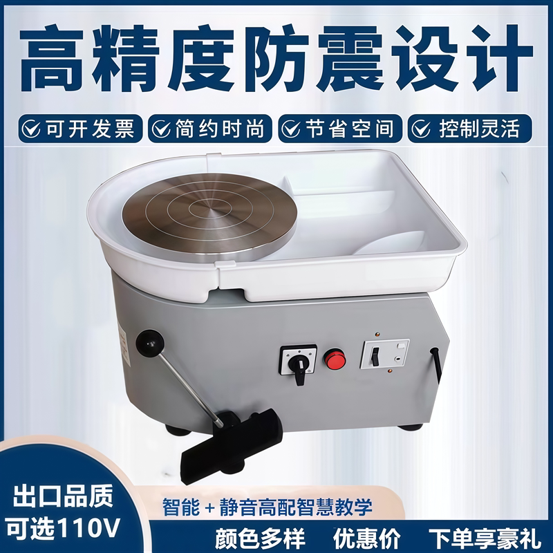 Pottery Machine, Clay Shaping Machine, Professional Clay Machine for Adults and Children, Household Electric Kiln, School Pottery Studio Teaching Ceramic Shaping Machine