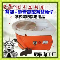 Pottery drawing machine Mini children pottery mud household professional stepless variable speed electric kiln school pottery bar teaching drawing machine