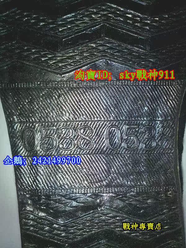 Boots militaires en toile - chaud - Ref 1399634 Image 32