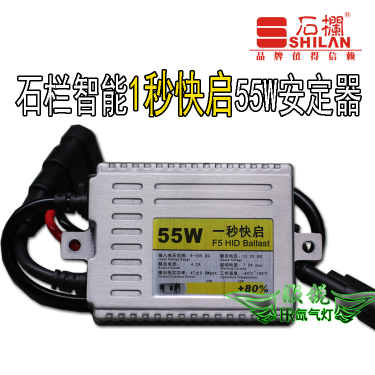 Cột đá xe máy xenon đèn H4 bóng đèn lớn 55W Đèn xenon sửa đổi F16-2 ánh sáng cao và thấp xa và gần ánh sáng một đèn pha tròn xe máy
