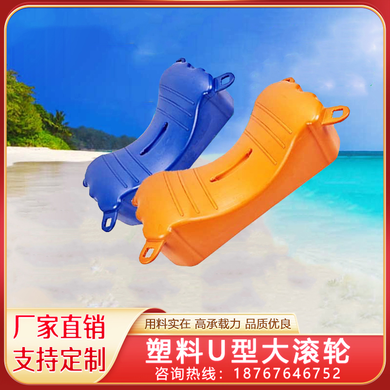 Water Floating Platform Morrowing U Type Groove Berth Plastic Pontoon Water Dock