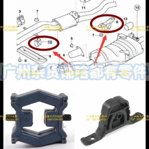 Подходит для BMWE46, подвесной клей для выхлопной трубы 323i 325i 330i M54, кронштейн для подъема выхлопной трубы