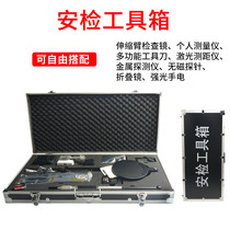 Security inspection toolbox Portable multi-function security inspection toolbox Safety inspection box personal meter rangefinder