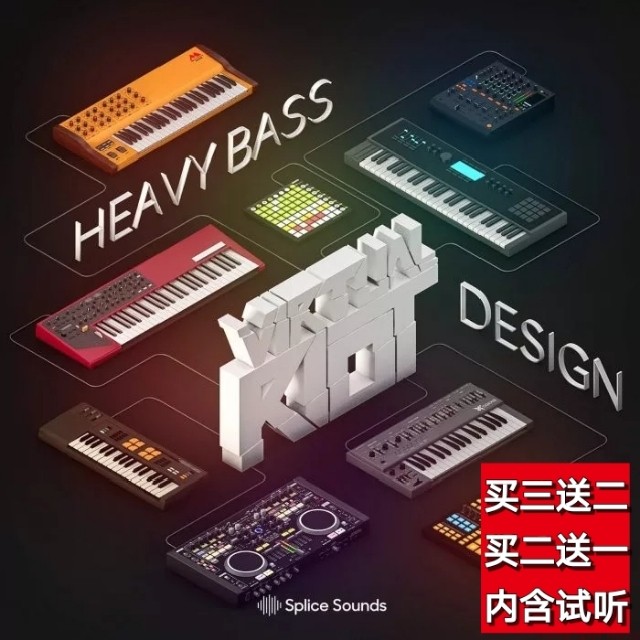 BASS sampling package Dubstep sound package loop material FLstudio sound source producing EDM