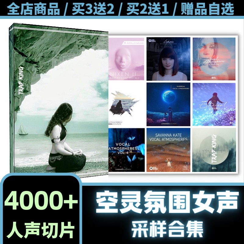 Empty hearse Acoustic Atmosphere Bungling Sound sound sampling Package FLstudio Live Cubase Logic sound source 