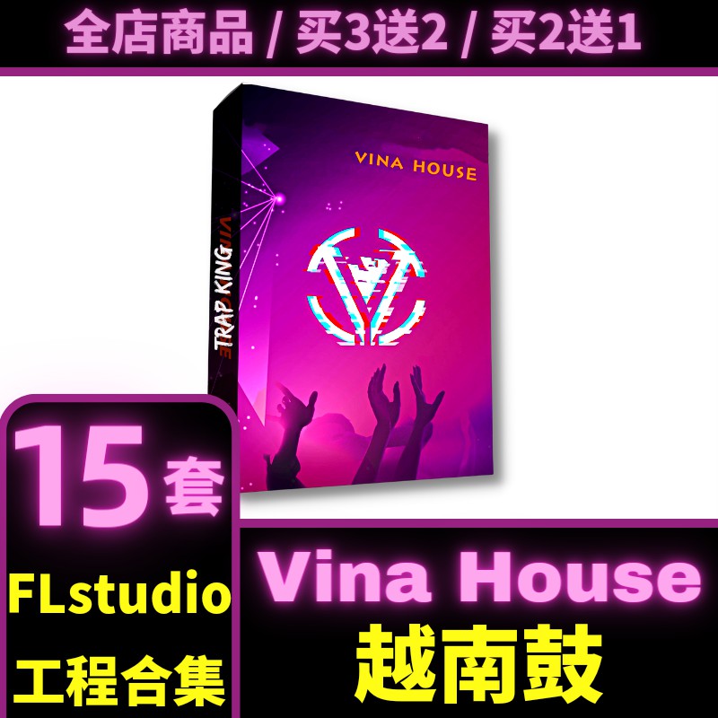 Vina house Vietnamese drum FL engineering DJ material sampling tone color earth Hi dance drummer electric sound FLstudio 