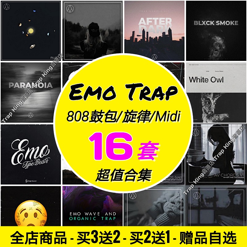 Sad EMO TRAP sample pack 808 drum kit loop material FLstudio sound source hiphop rap hip-hop