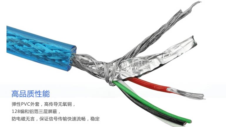 Prolongateur USB - Ref 438641 Image 6